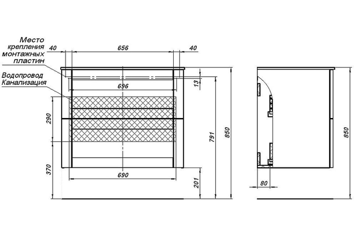 Приобрести aquanet тумба с раковиной терра 80 см, маренго