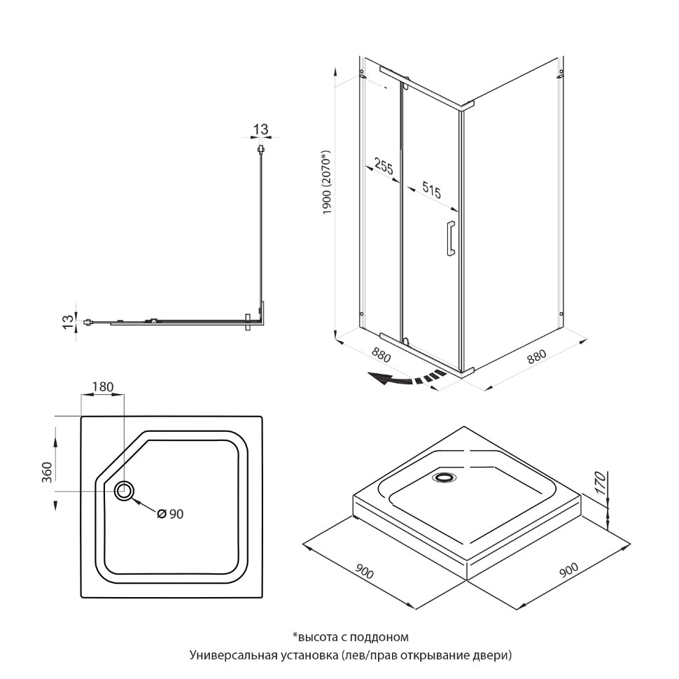 Приобрести тритон душевое ограждение терра 90х90 см, хром, прозрачное щ0000053611