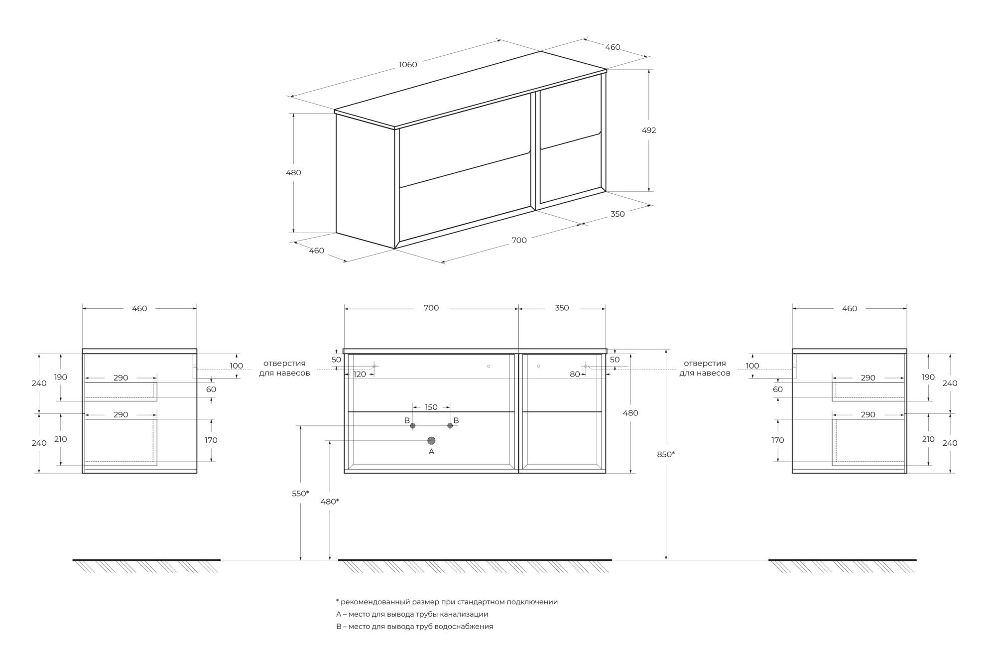 Приобрести cezares тумба со столешницей подвесная bellagio 106 см bianco opaco, белая 54714