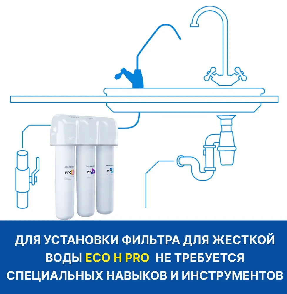 Приобрести аквафор фильтр для воды кристалл кн к5-кн-к7, 33954