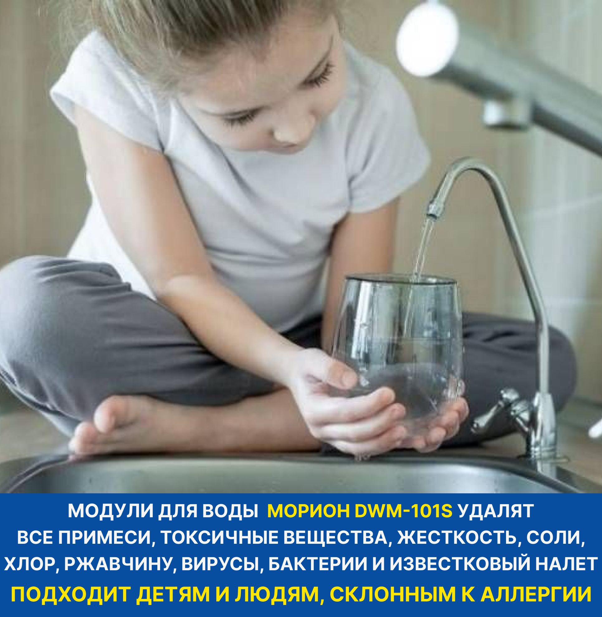 Приобрести аквафор комплект фильтров для воды к5-к2-к7м, 28696