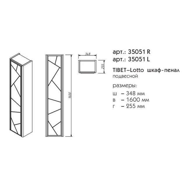 Приобрести caprigo пенал tibet - lotto 35 см, зеленый, эмаль