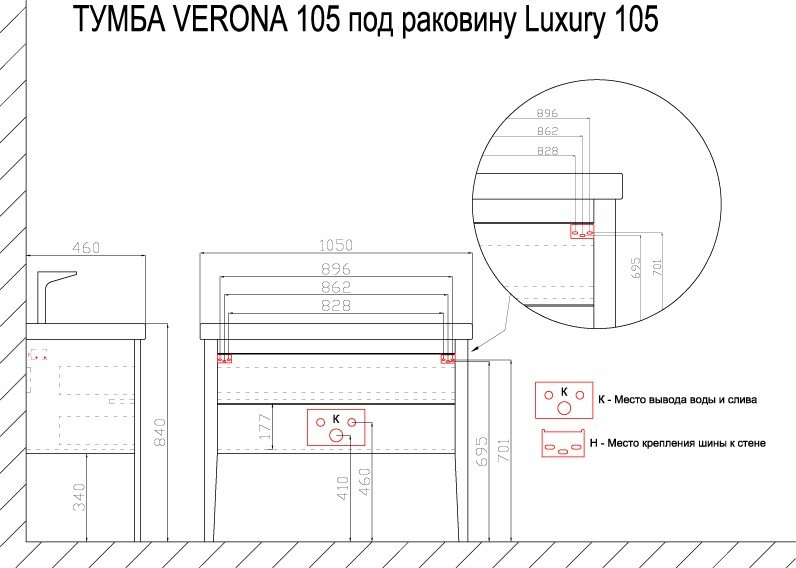 Приобрести azario тумба напольная с раковиной verona 105 см, серебро, cs00063150