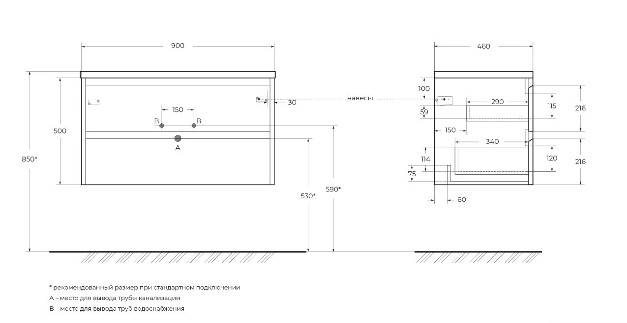 Приобрести тумба подвесная с раковиной belbagno kraft-900-2c-so-rt 90 см, rovere tabacco