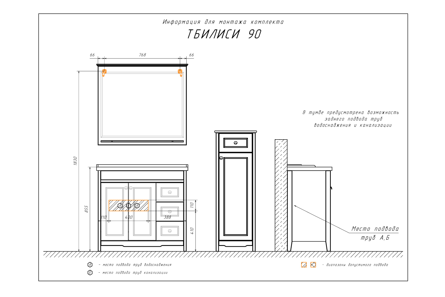 Приобрести сomforty полупенал "тбилиси-40" белый глянец