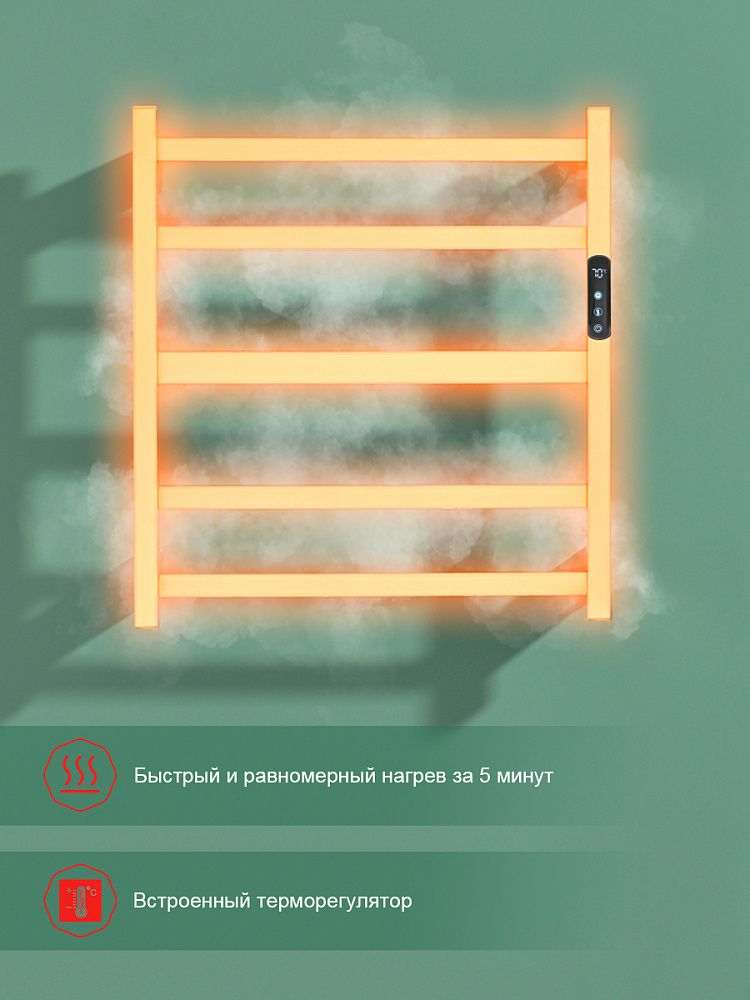 Приобрести raglo полотенцесушитель 50х55 см, медь r350.02.33