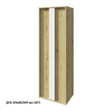 Caprigo Пенал BALTIC 52 см, дуб эльвезия