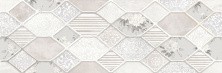 Декор настенный Alma Ceramica Roxana Серый Рельефный