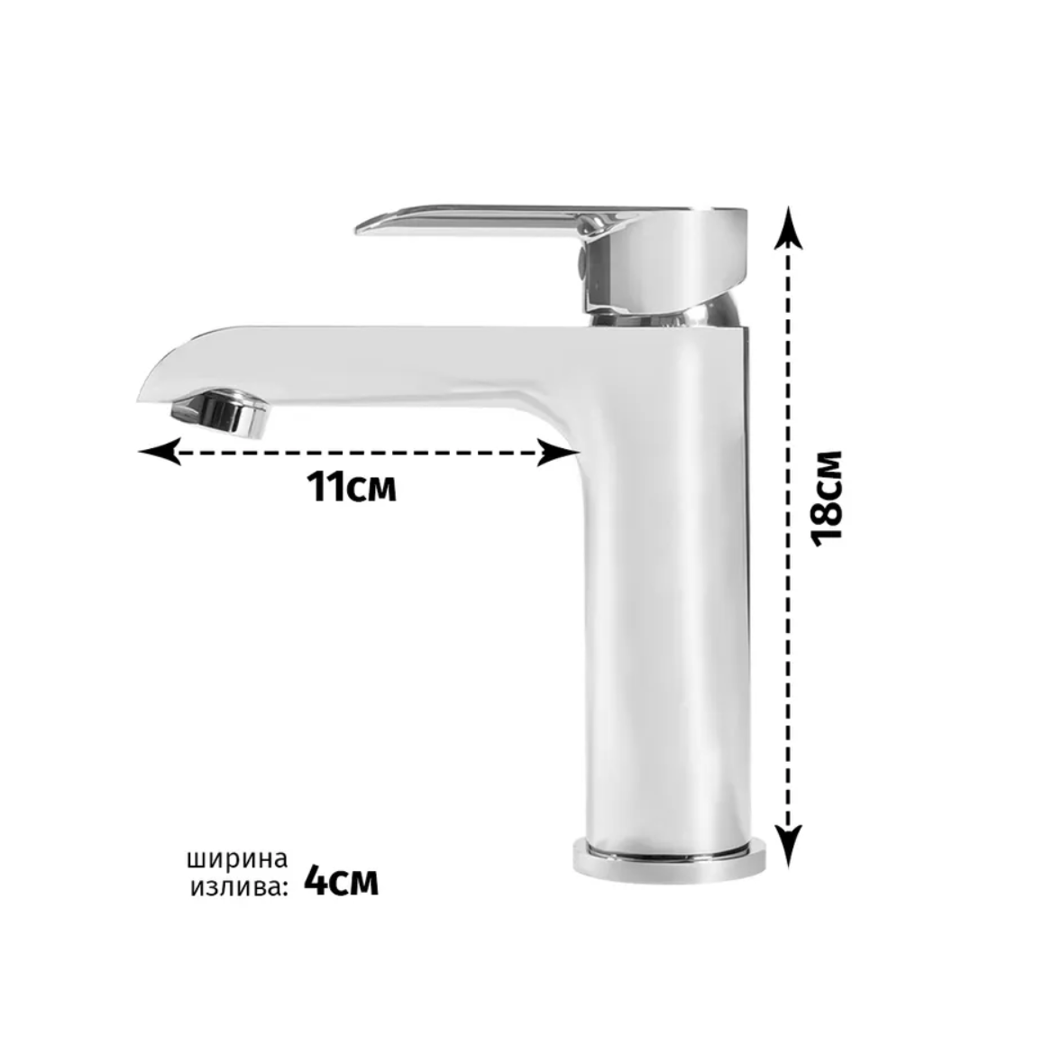 Приобрести grocenberg смеситель для раковины, хром gb2010cr