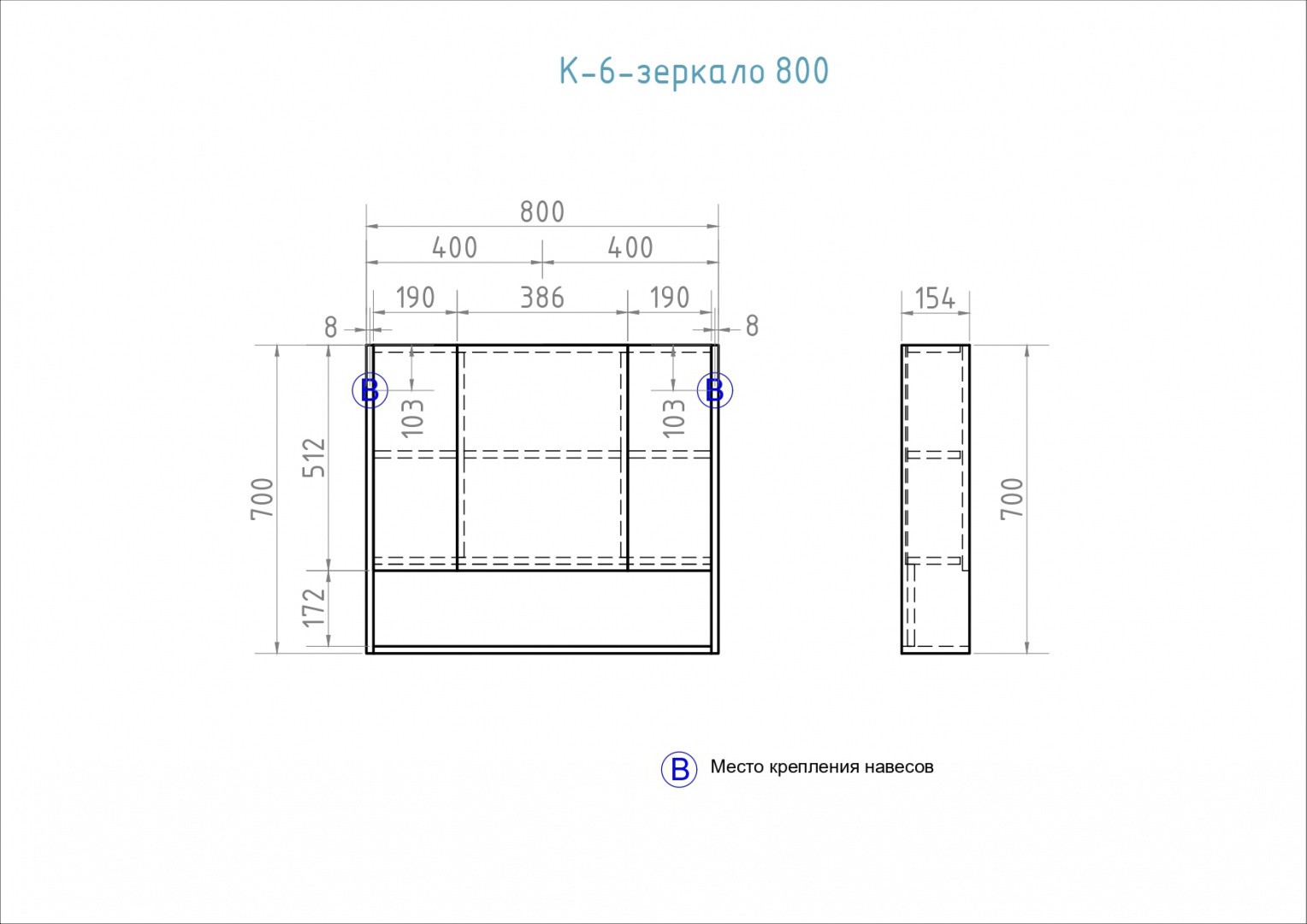 Приобрести vigo зеркало-шкаф urban 80 см, белый zsh.urb.80