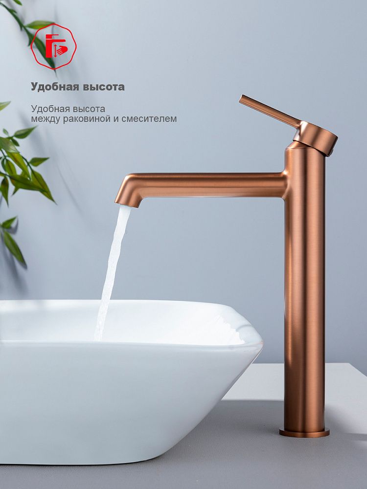 Приобрести raglo высокий смеситель для раковины, медь r20.15.33