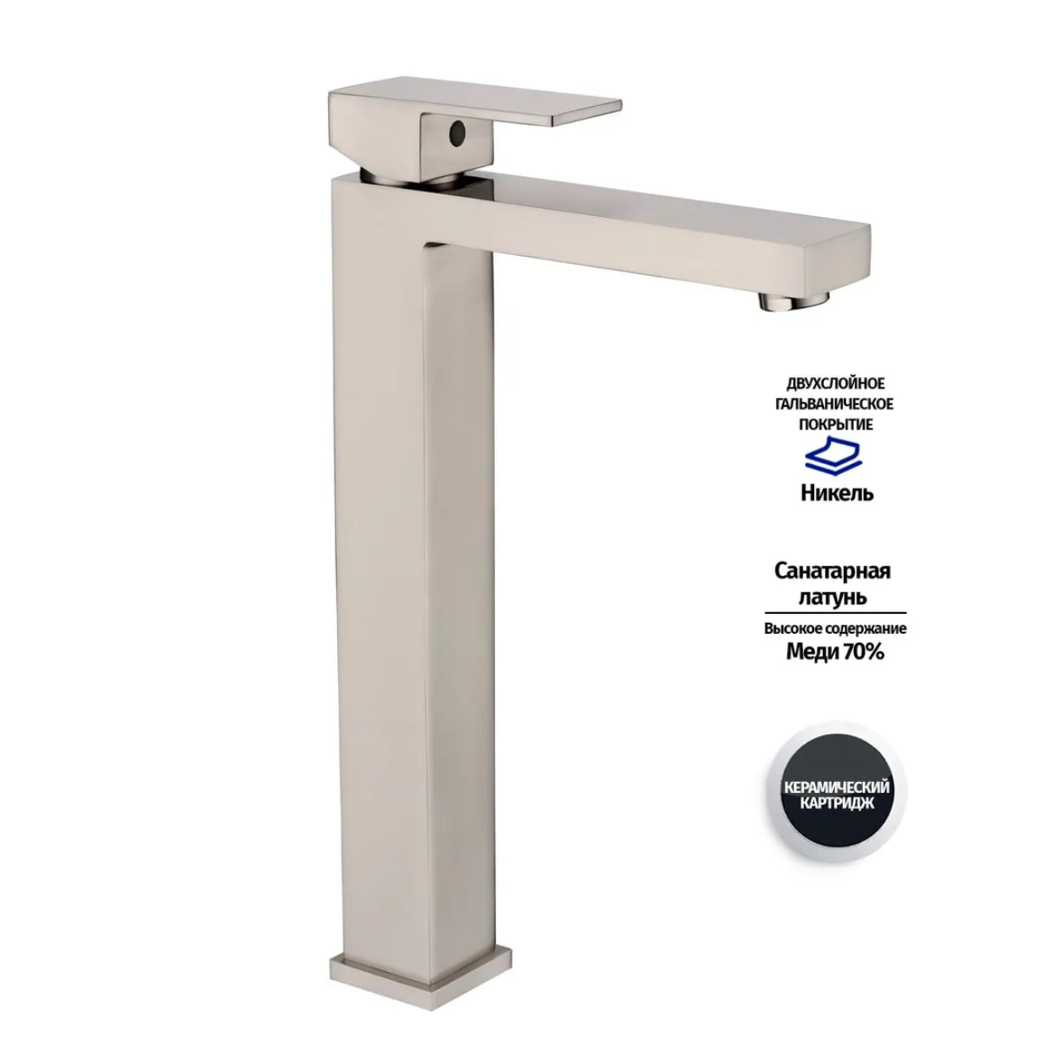 Приобрести grocenberg смеситель для раковины, высокий, никель gb3008nk