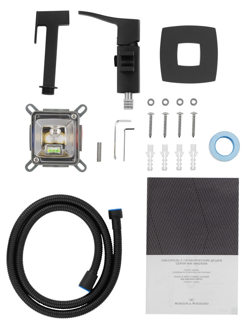 Приобрести смеситель с гигиеническим душем встраиваемый wonzon & woghand flex, черный матовый (ww-88829072-mb)