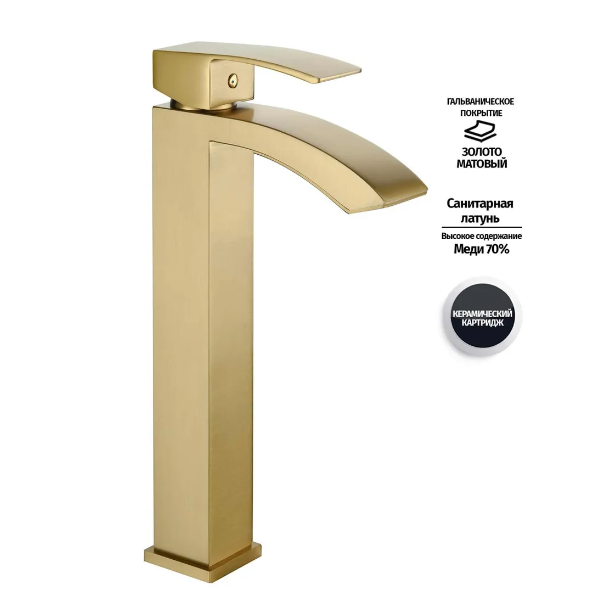 Приобрести grocenberg смеситель для раковины, высокий, матовое золото gb3007mg
