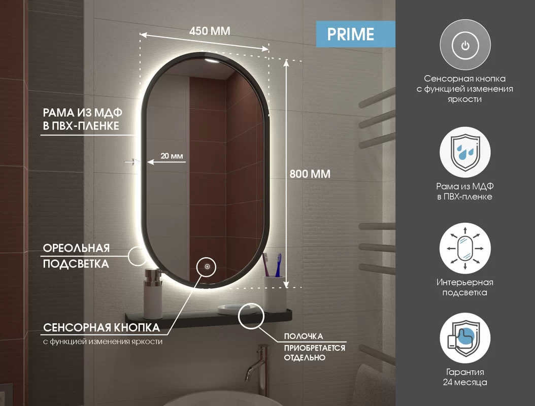 Приобрести continent зеркало с подсветкой prime gray 45х80 см, серое