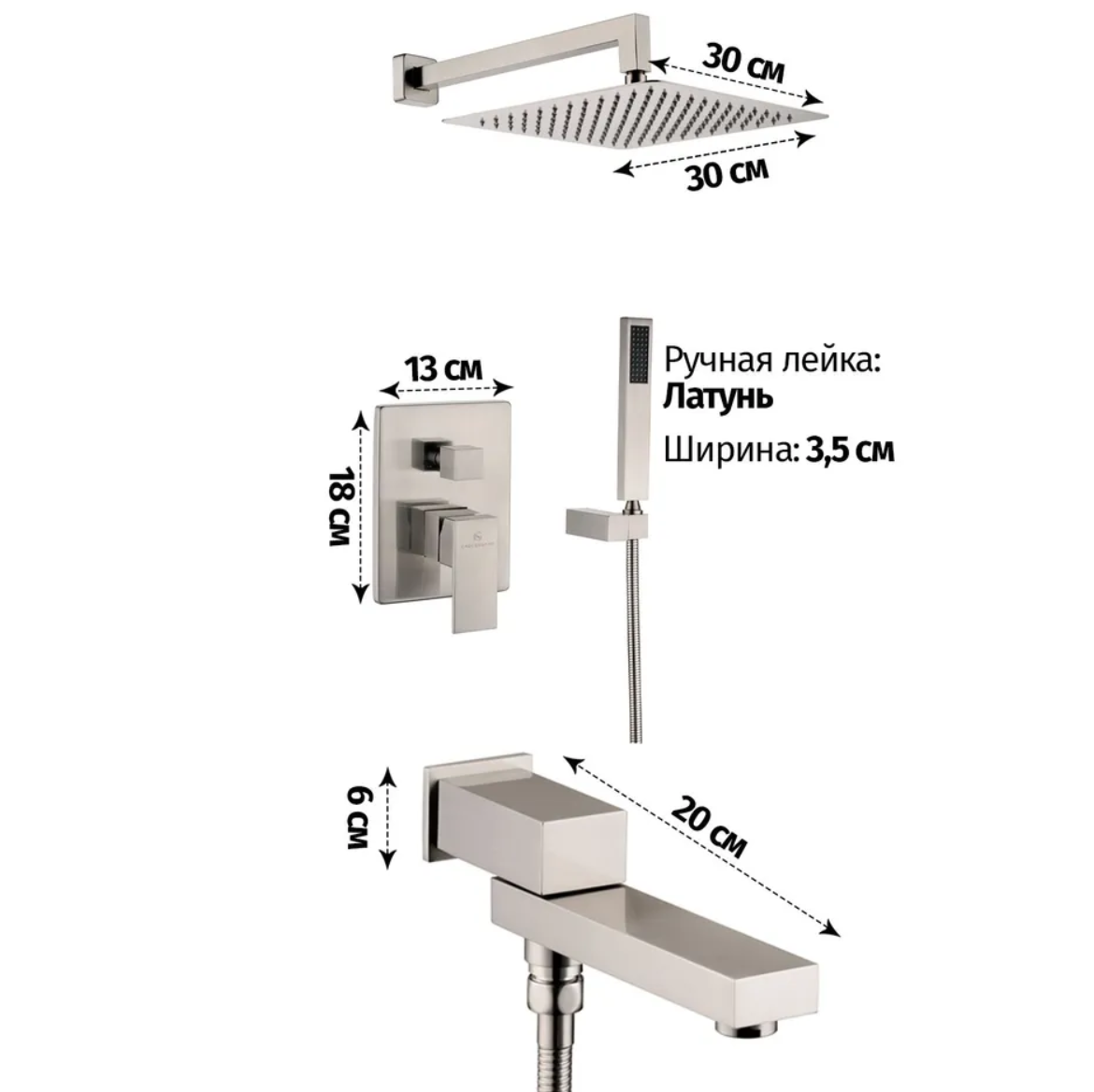Приобрести grocenberg встраиваемая душевая система, никель gb5089nk-1