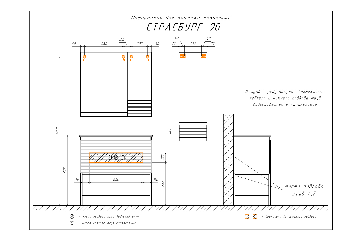 Приобрести сomforty тумба с раковиной "страсбург-90" дуб дымчатый