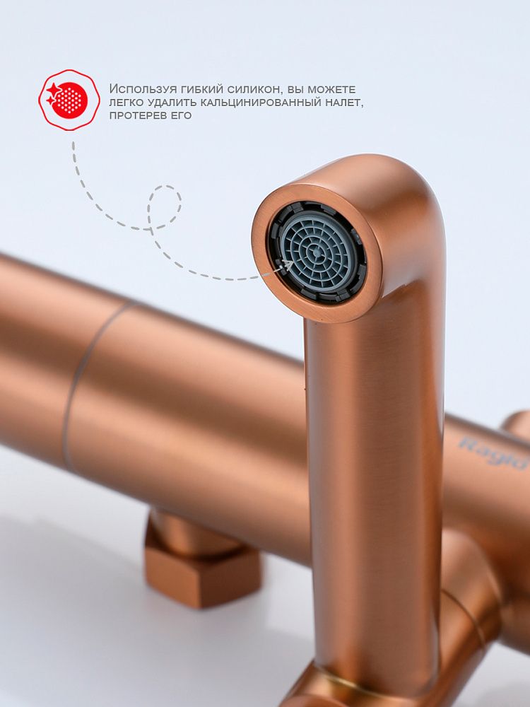 Приобрести raglo душевая система, медь r20.24.33