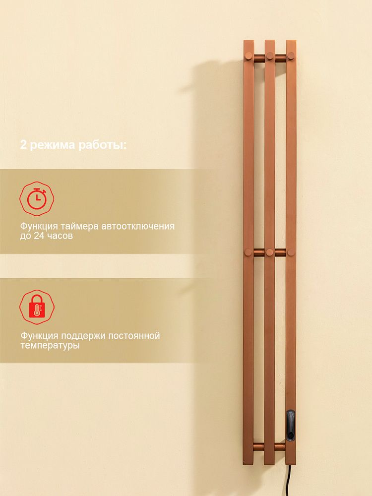 Приобрести raglo полотенцесушитель 15х120 см, медь r350.17.33