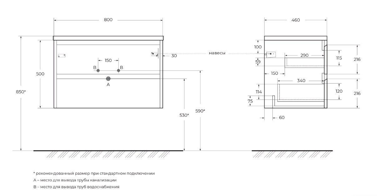 Приобрести тумба подвесная с раковиной belbagno kraft-800-2c-so-bo 80 см, bianco opaco