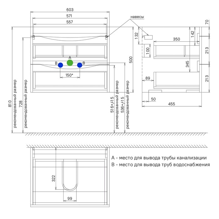 Приобрести iddis тумба подвесная cloud с раковиной 60 см. белая clo60w0i95