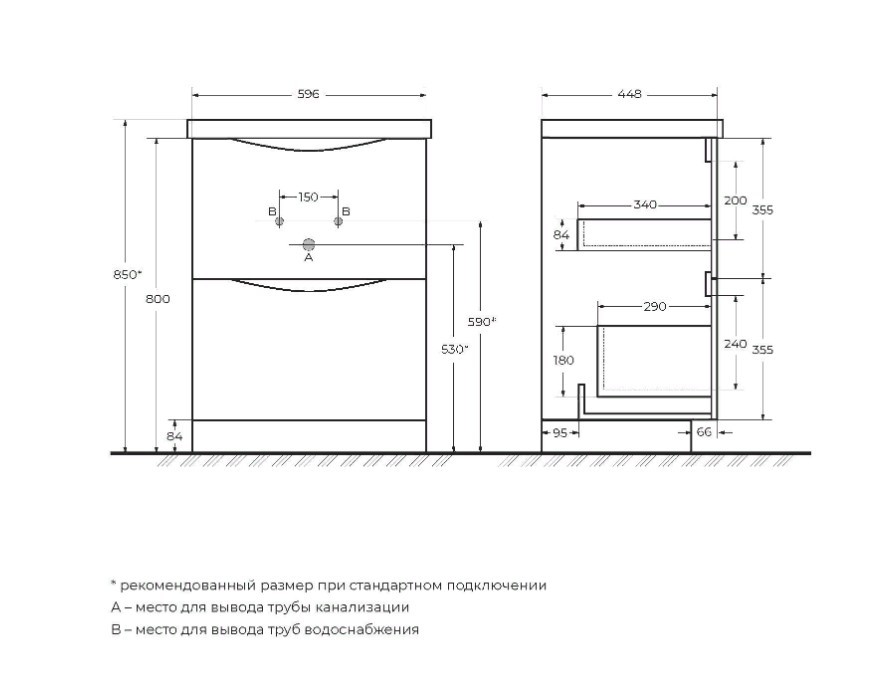 Приобрести тумба напольная с раковиной belbagno marino-600-2c-pia-bl-p 60 см, белый