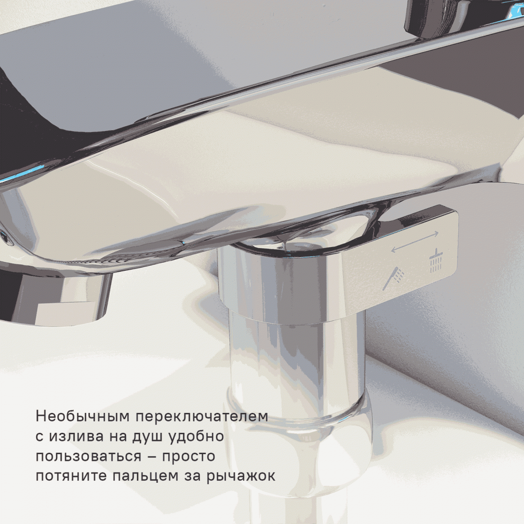Приобрести iddis смеситель для ванны stone 214мм, хром stosb00i02wa