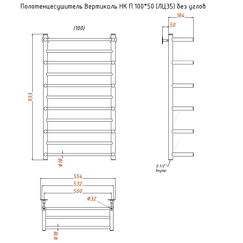 Приобрести тругор водяной полотенцесушитель вертикаль п11 500x1000 мм нк с полкой, хром 00-00021854