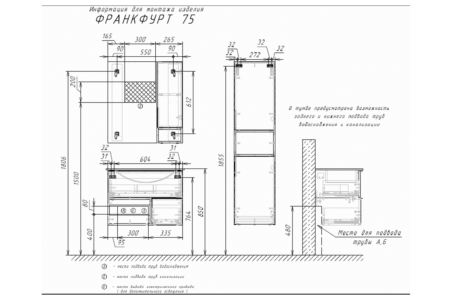 Приобрести сomforty пенал "франкфурт-40" дуб шоколадно-коричневый
