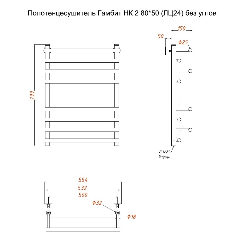 Приобрести тругор водяной полотенцесушитель гамбит п8 500x800 мм нк2, хром 00-00021688
