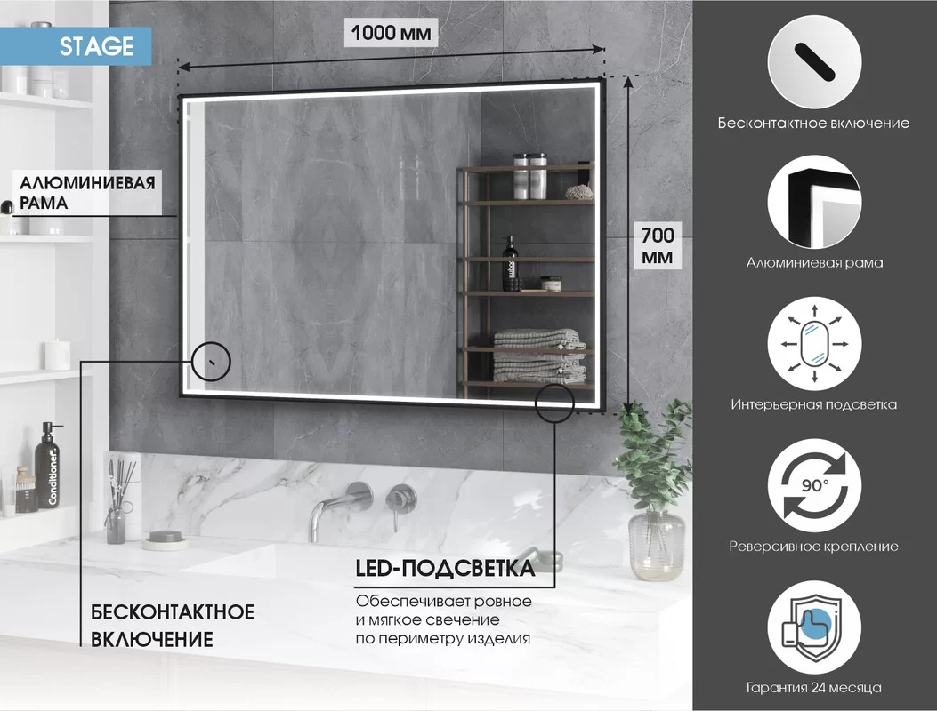 Приобрести continent зеркало с подсветкой stage black 100х70 см, черное
