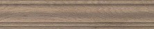 Плинтус Kerama Marazzi Про Вуд Беж темный 39,6х8