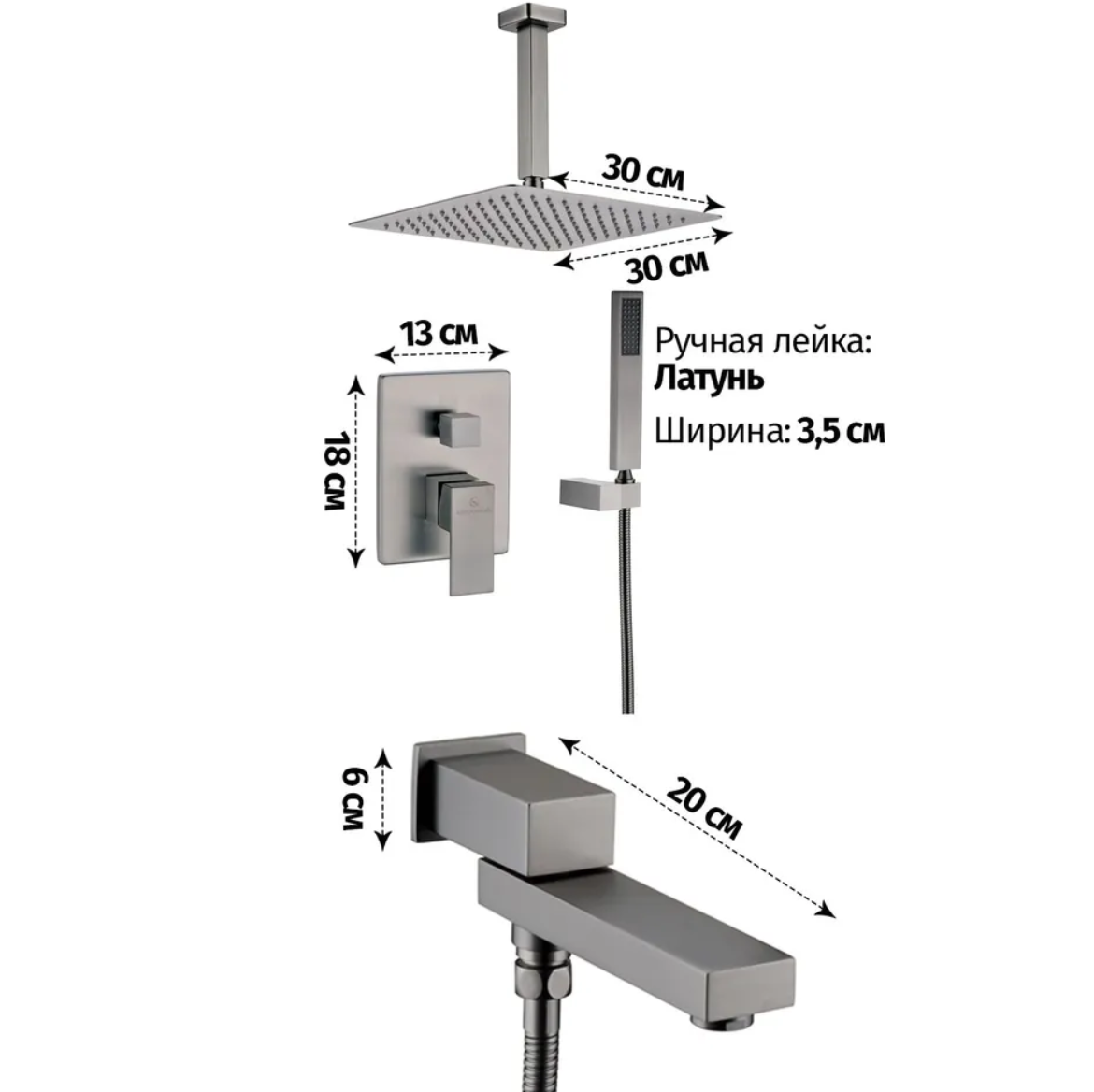 Приобрести grocenberg встраиваемая душевая система, графит gb5089bg-2