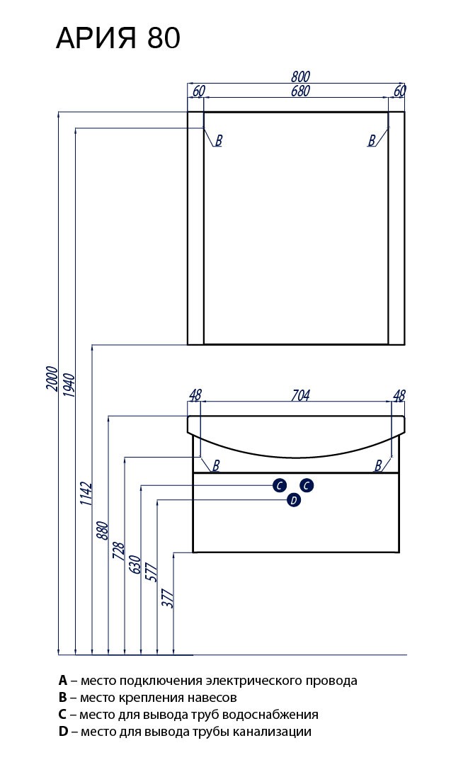 Приобрести зеркало акватон ария 80 см