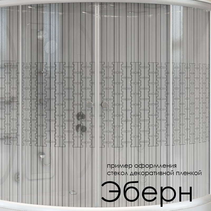 Приобрести радомир ограждение душевое соул 1 100 (высокий поддон)