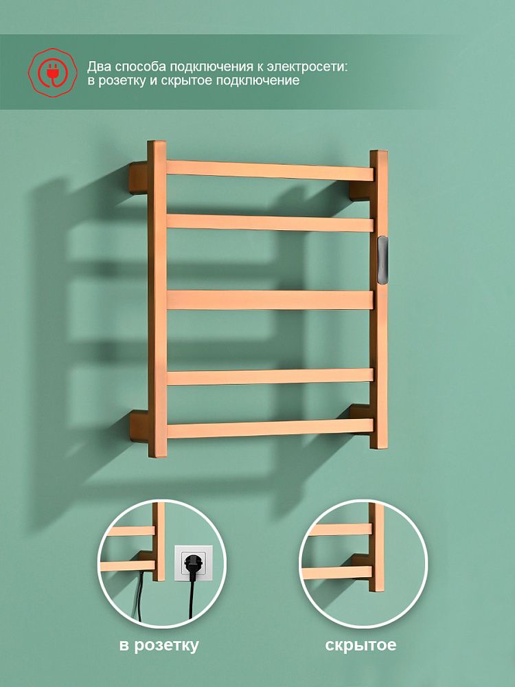 Приобрести raglo полотенцесушитель 50х55 см, медь r350.02.33