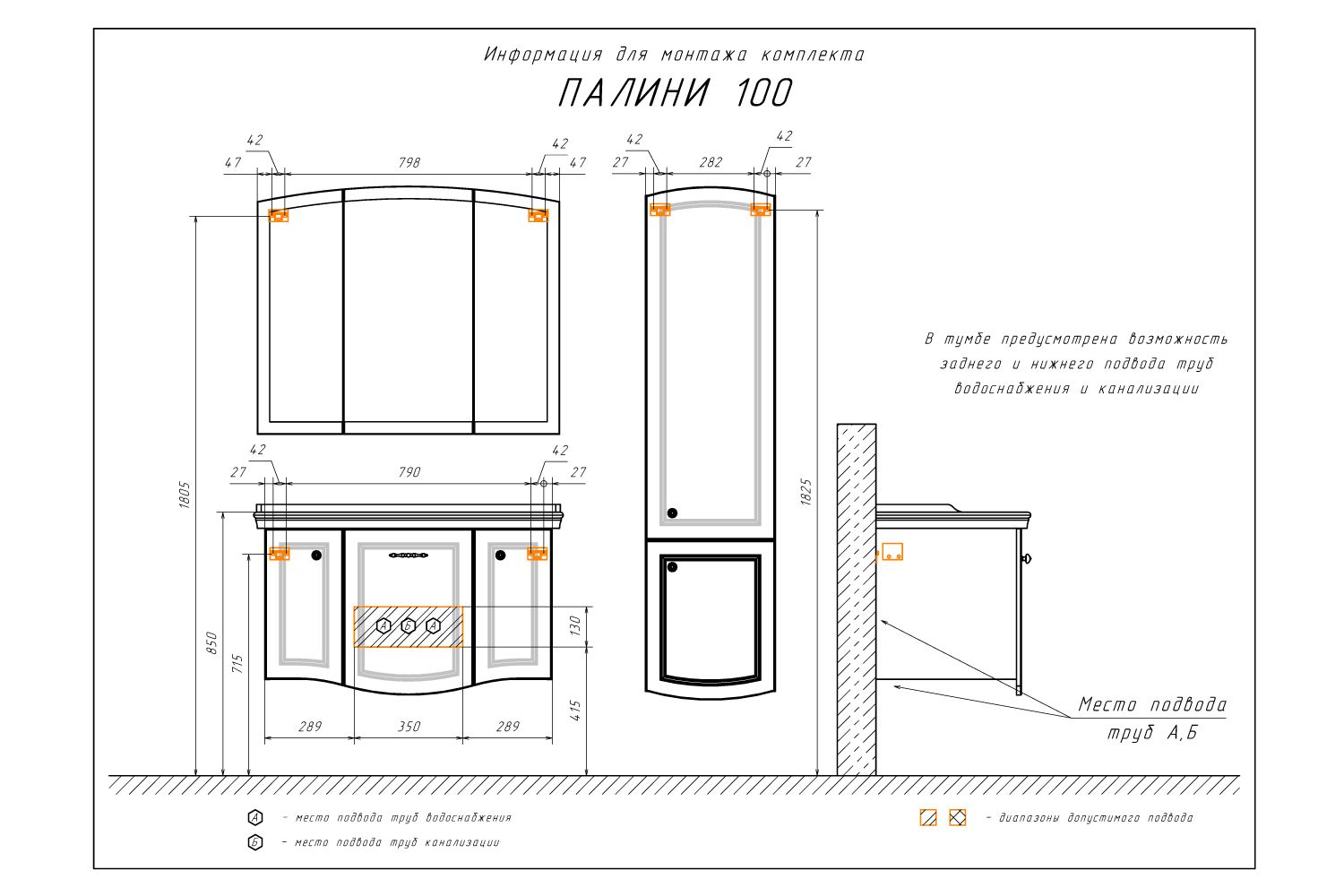 Приобрести сomforty зеркало-шкаф "палини-100" белый глянец