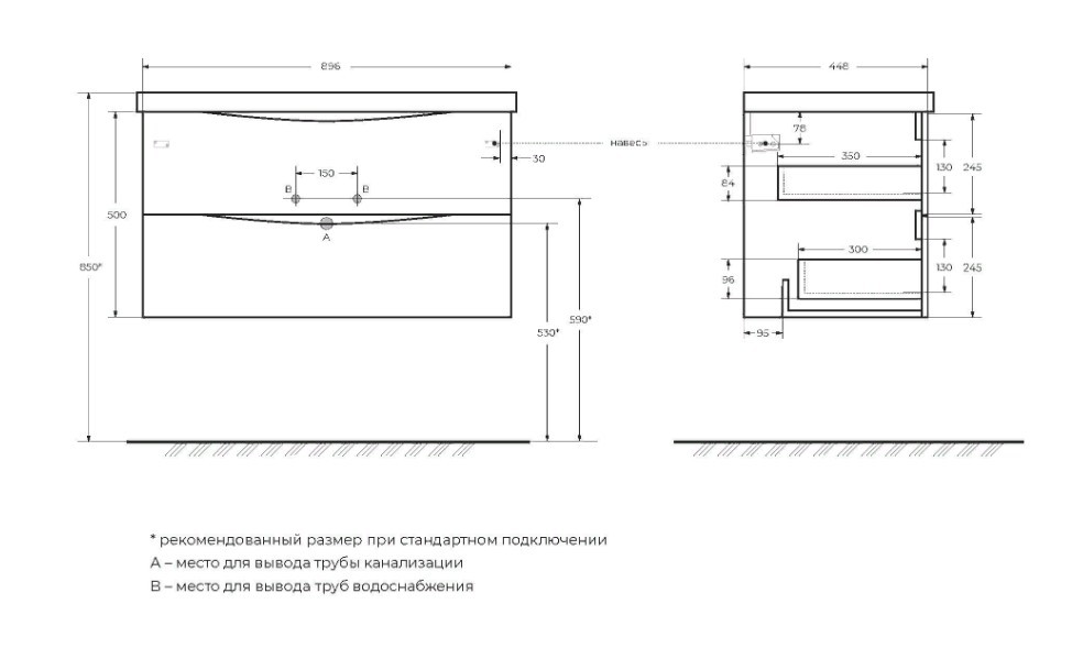 Приобрести тумба подвесная с раковиной belbagno marino-900-2c-so-bo-p 90 см, bianco opaco