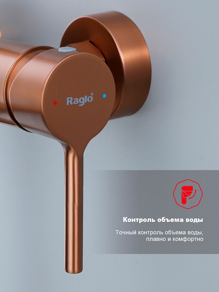 Приобрести raglo душевая система, медь r20.24.33