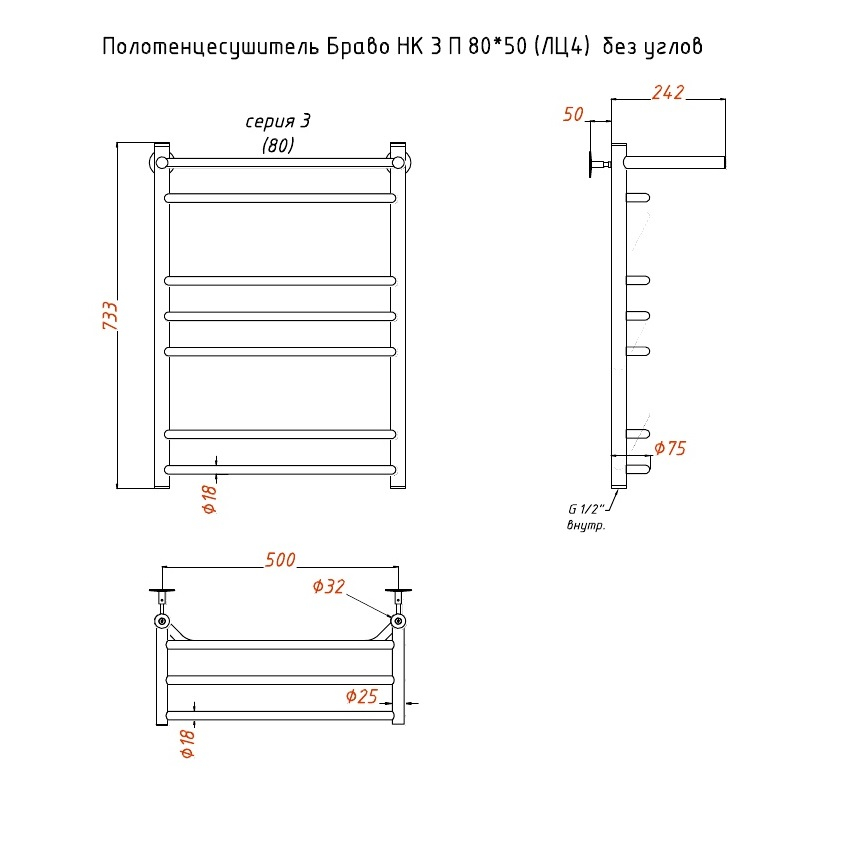 Приобрести тругор водяной полотенцесушитель браво п7 500x800 мм нк3 с полкой, хром 00-00021835