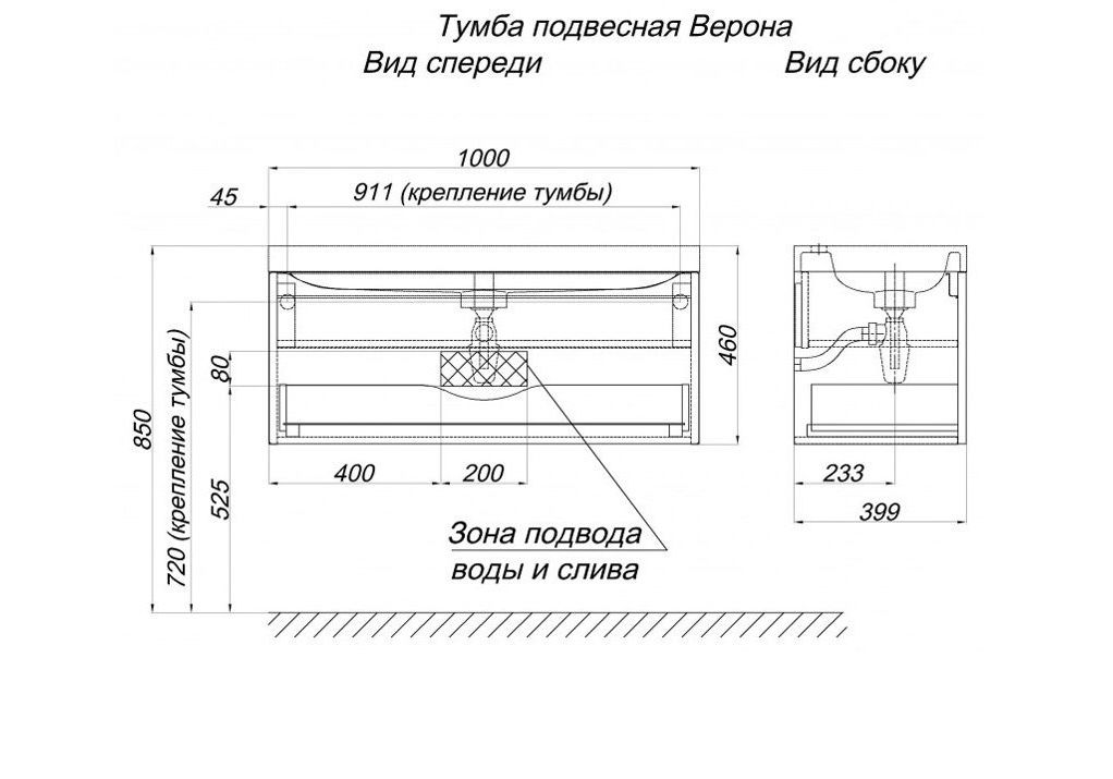 Приобрести тумба подвесная с раковиной aqwella verona 100 см ver.01.10/а, акация