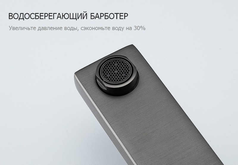 Приобрести gappo смеситель для ванны и душа g3217-9, оружейная сталь 39429