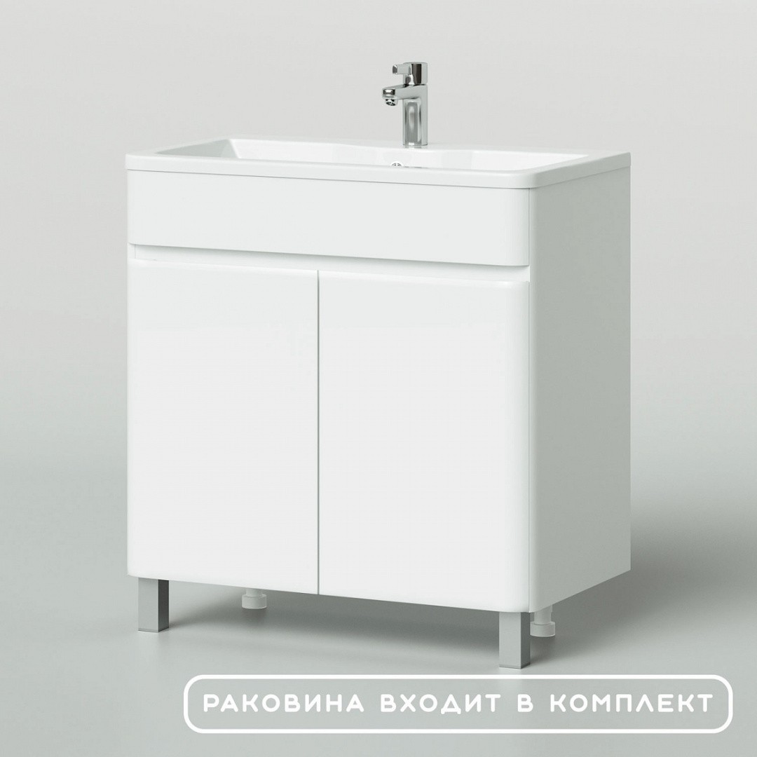 Приобрести тумба напольная итана roberto 80 с раковиной adel 80, белый глянец