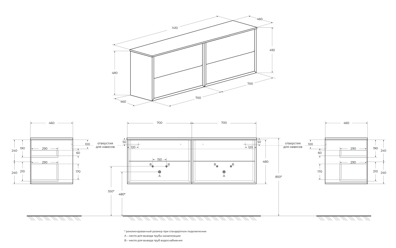 Приобрести cezares тумба со столешницей подвесная bellagio 140 см bianco opaco, белая 54714