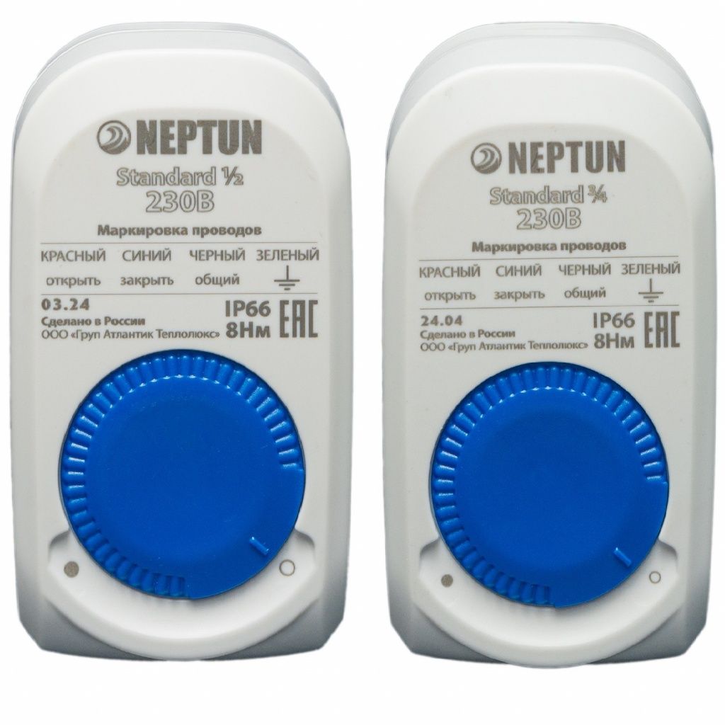 Приобрести aquacontrol система защиты от протечки воды, диаметр 3/4