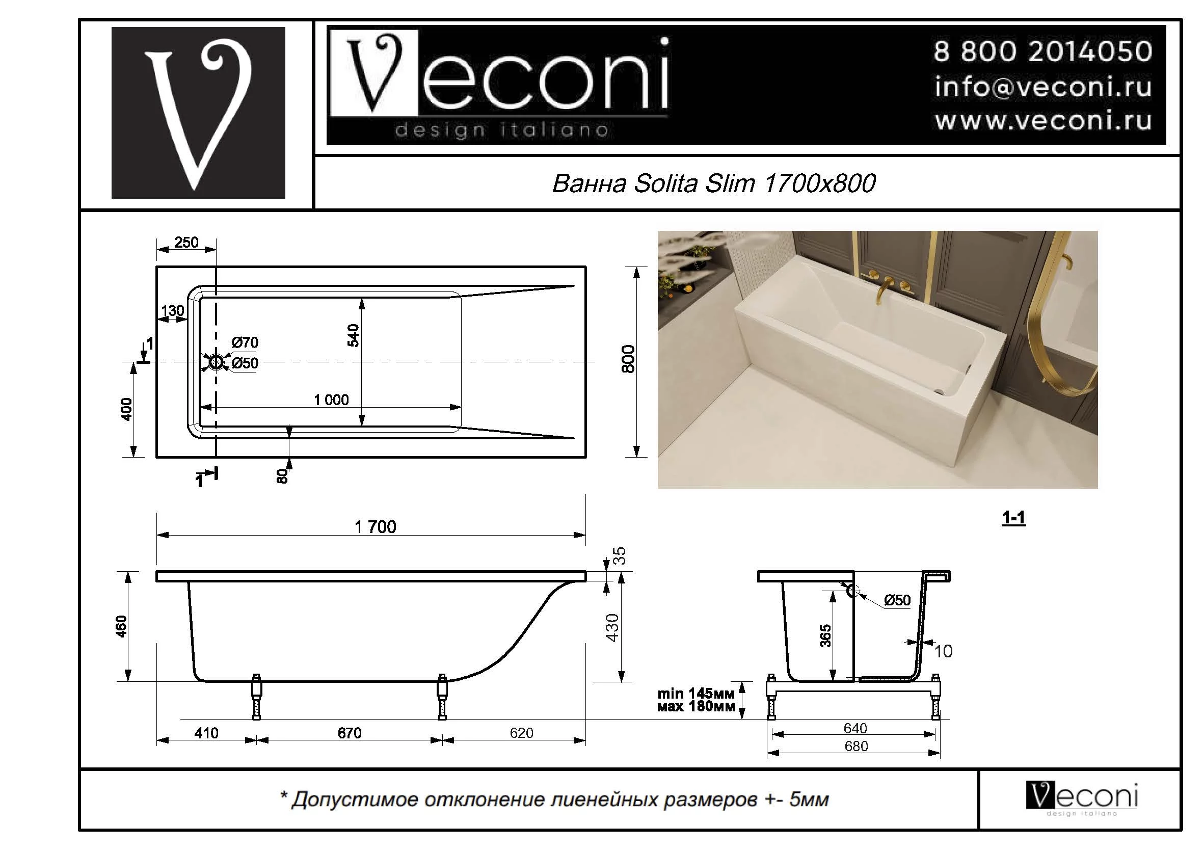Приобрести veconi ванна из искусственного камня solita slim 170х80 см, белая глянцевая sltslim17080