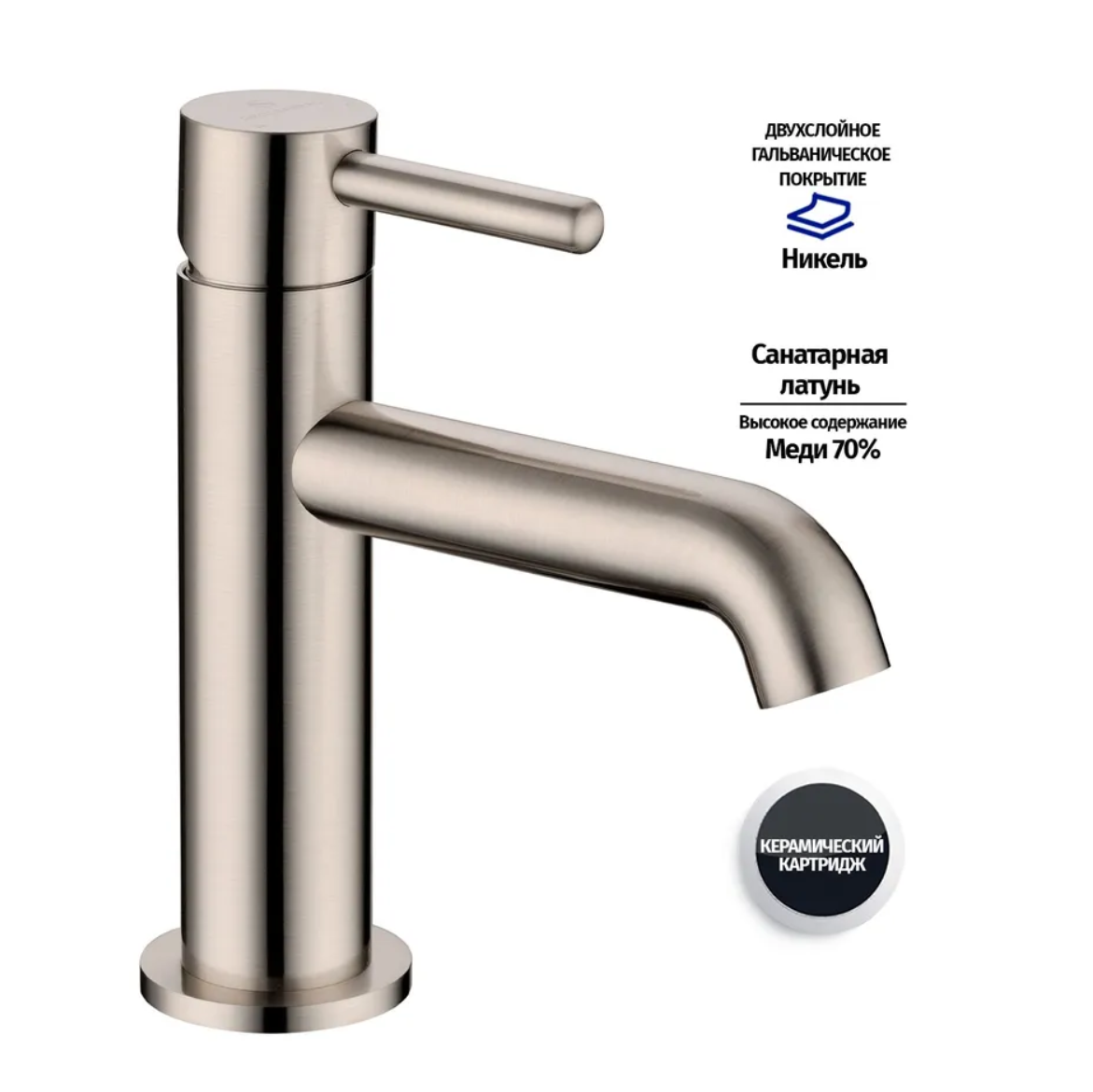 Приобрести grocenberg смеситель для раковины, никель gb2099nk