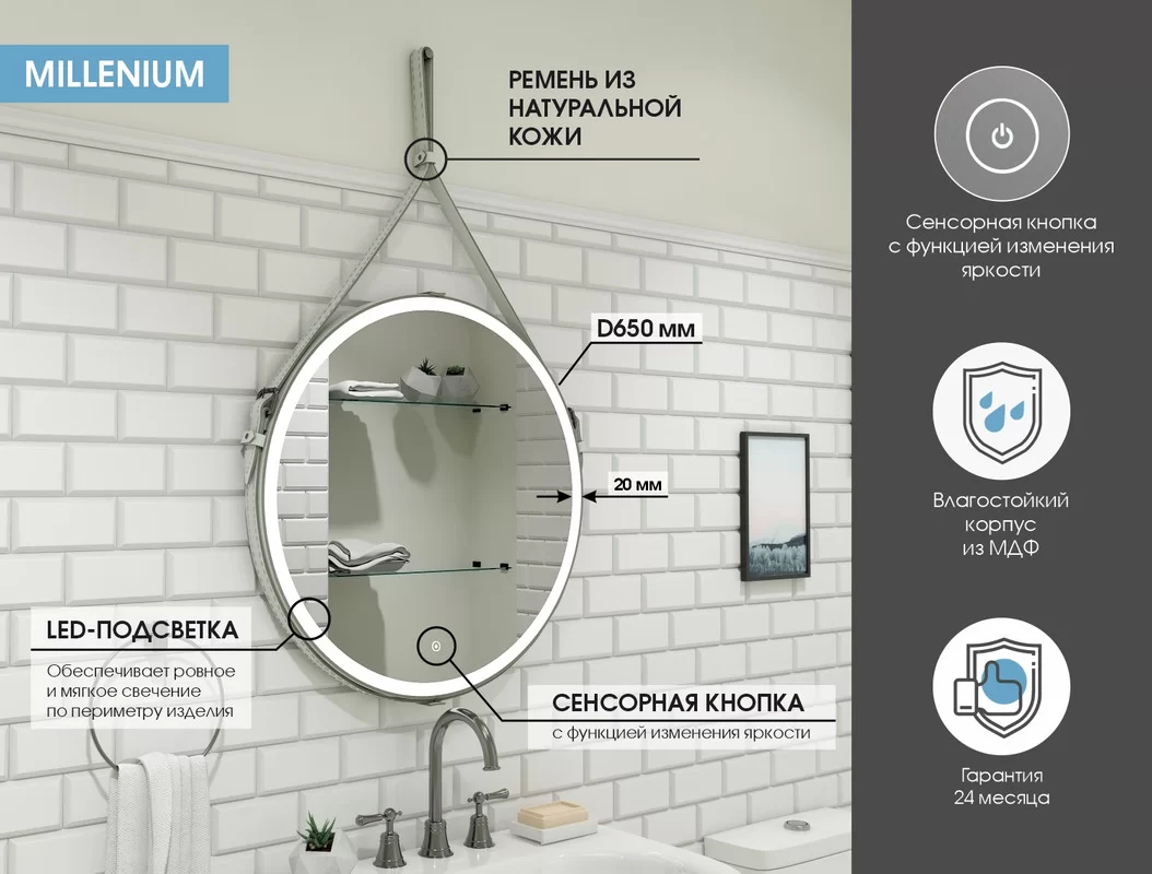 Приобрести continent зеркало с подсветкой millenium white 65х65 см, белое