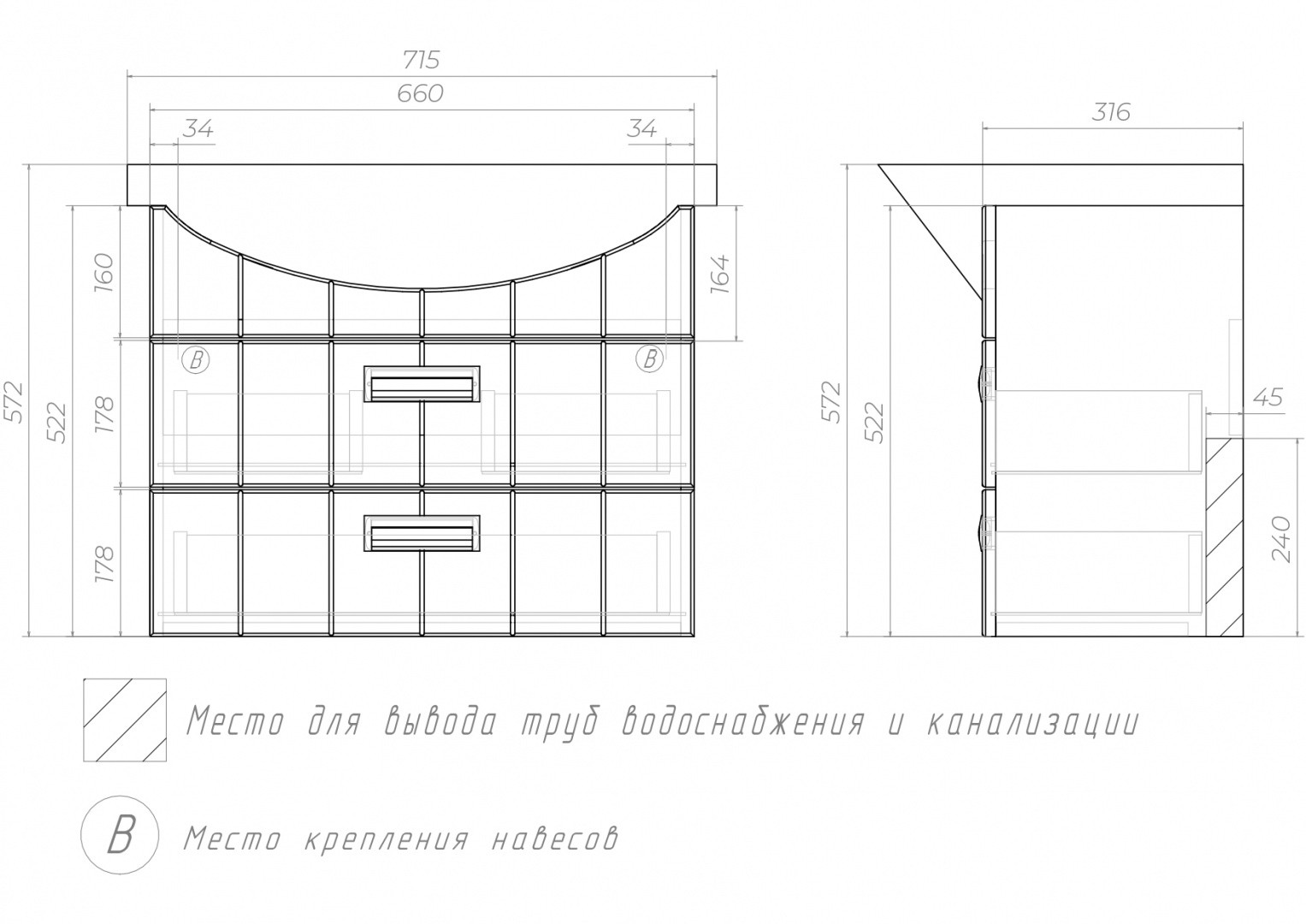 Приобрести vigo тумба с раковиной diana 70см, 2 ящика, подвесная, белая tp.dia.bal.70.2y