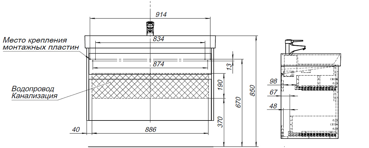 Приобрести aquanet тумба с раковиной nova lite 100 см, (slim synergy) белая, 2 ящика